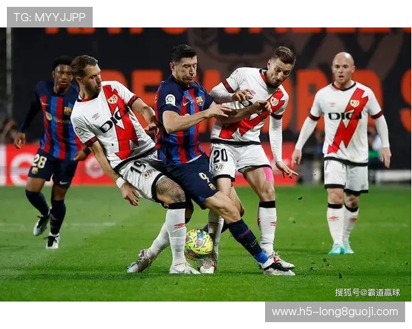 巴列卡诺俱乐部崛起之路：从低谷到西甲强队的蜕变与奋斗