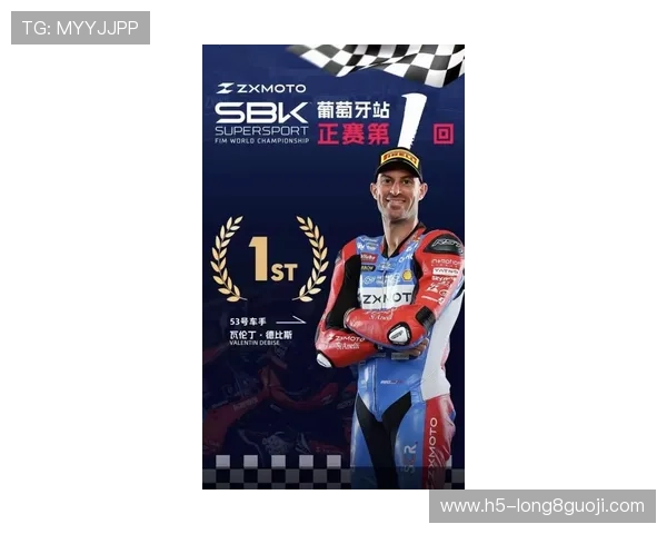 摩托车大奖赛新赛季预告 关键车手转会与技术革新引关注