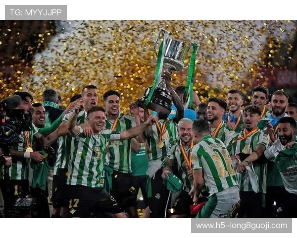 皇家贝蒂斯俱乐部：西甲劲旅的辉煌历程与未来展望
